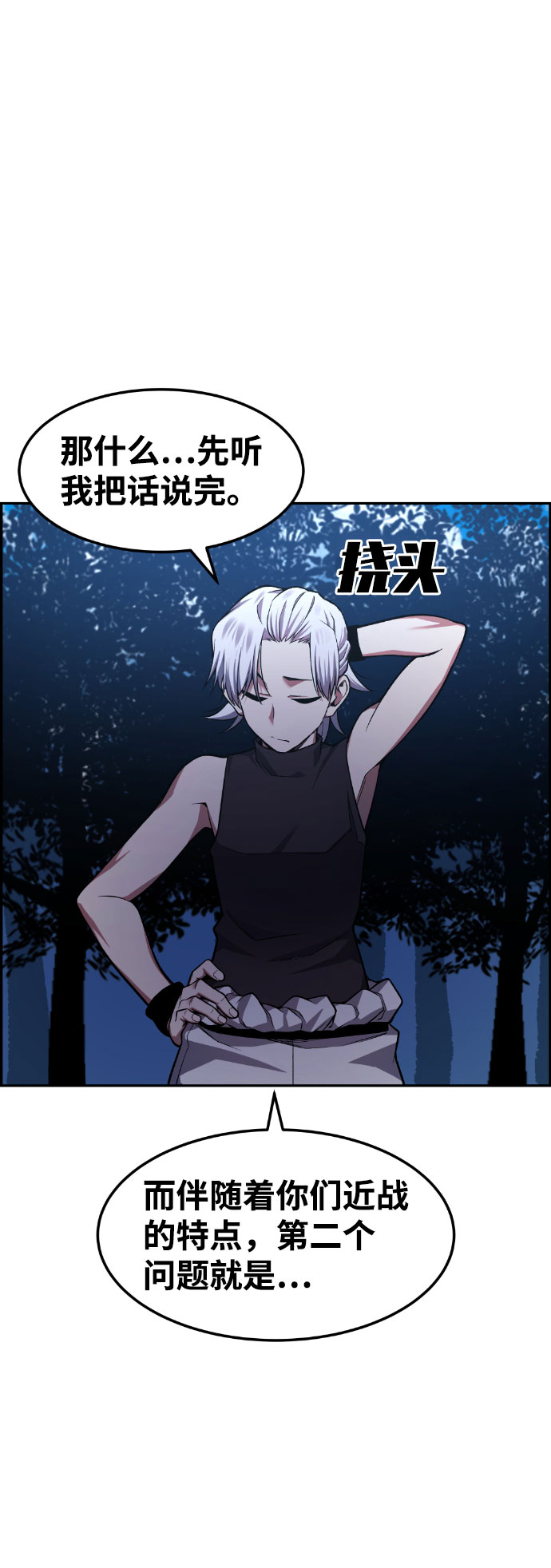 第45话96