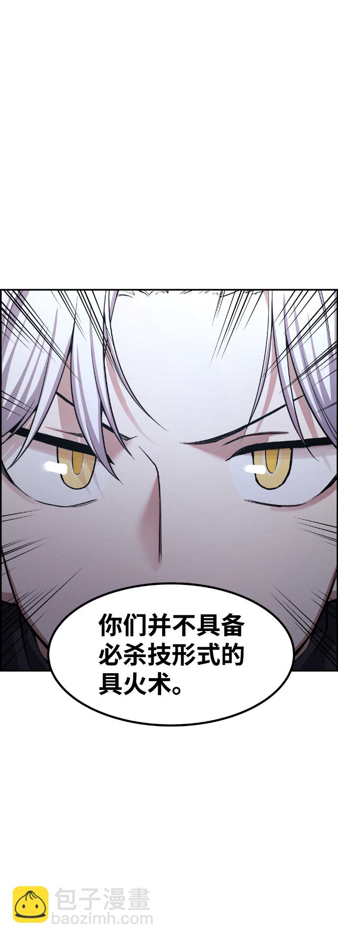 第45话97