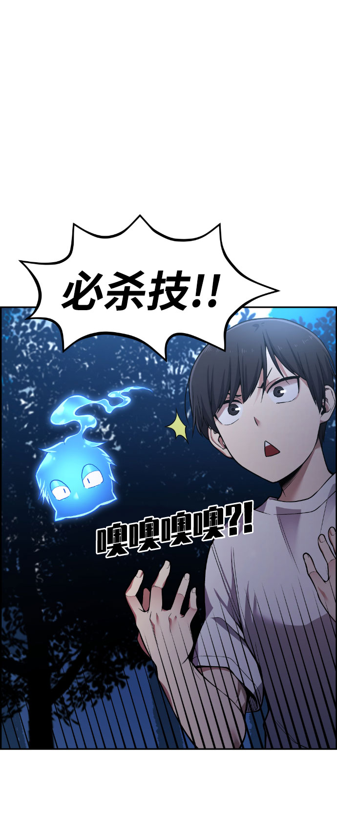 第45话98