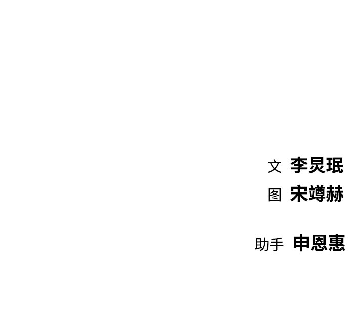 第45话99