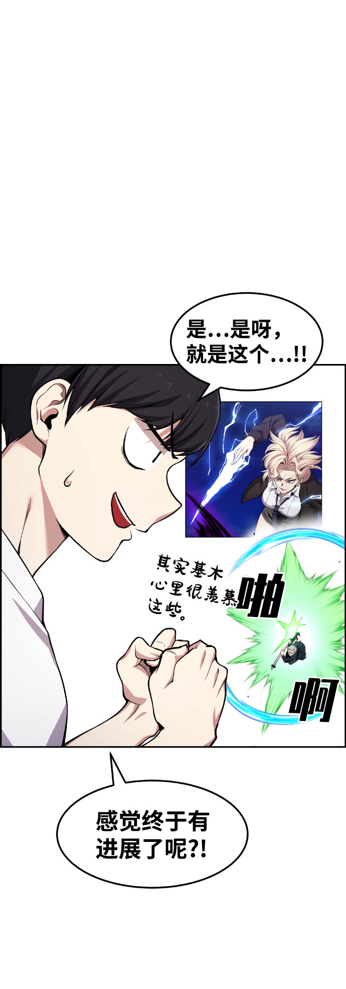 第46话13