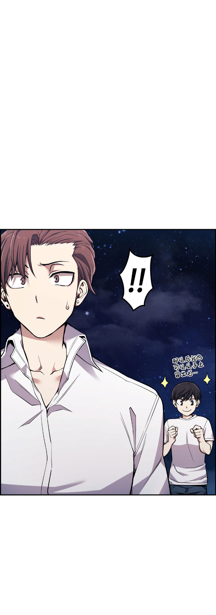 第46话16