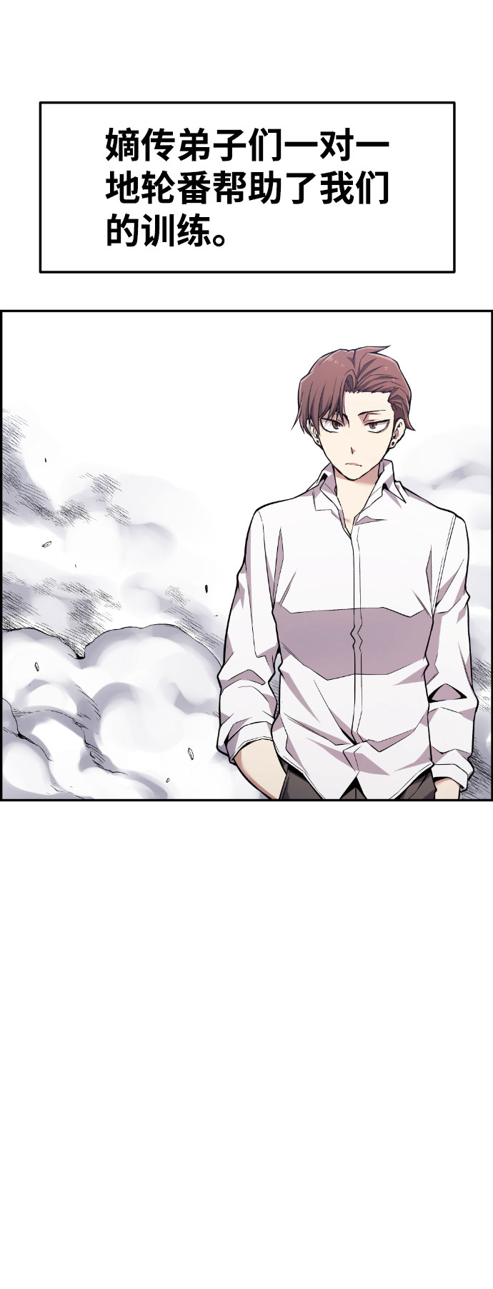 第46话19