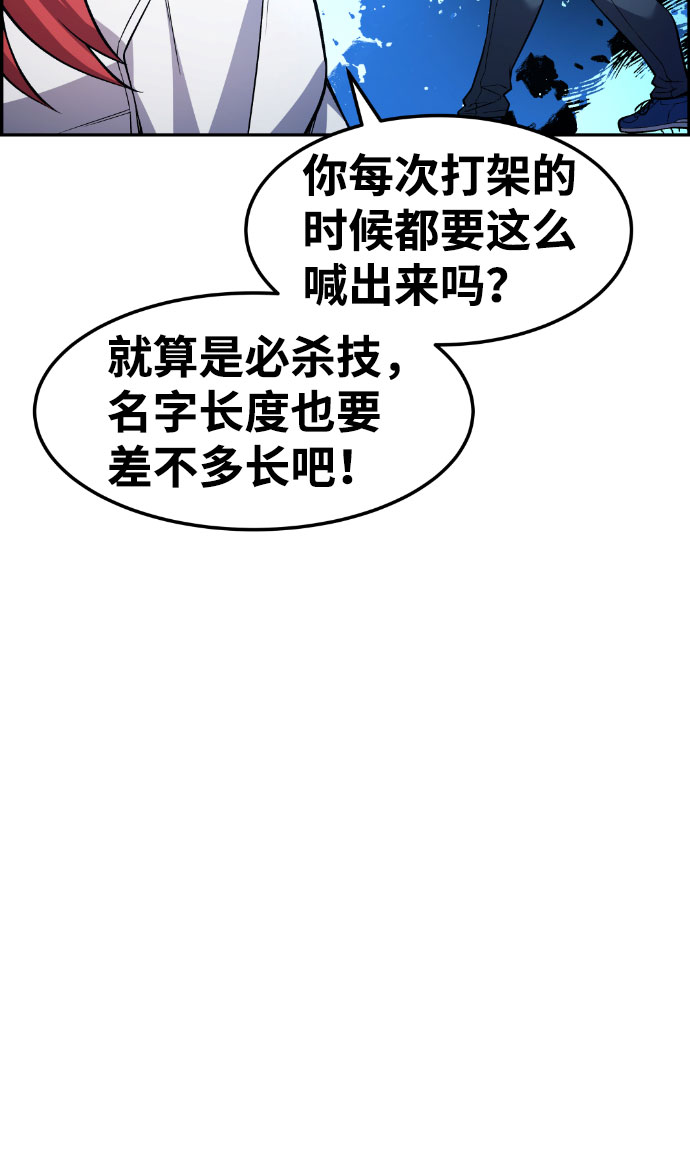 第46话24