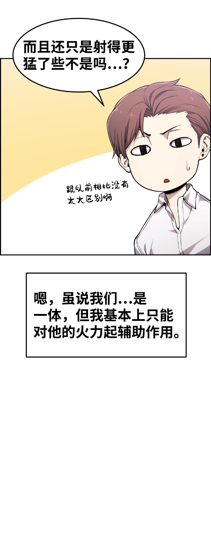 第46话25