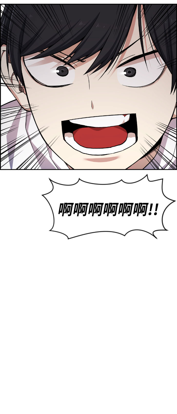 第46话30