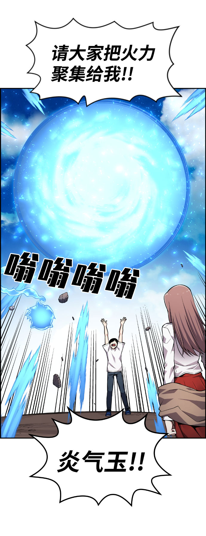 第46话31