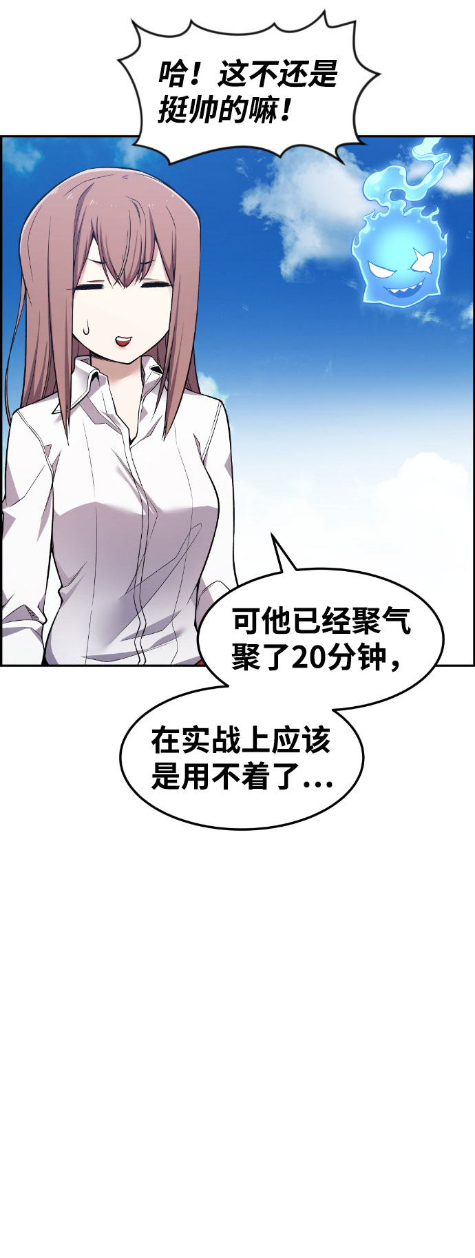 第46话33