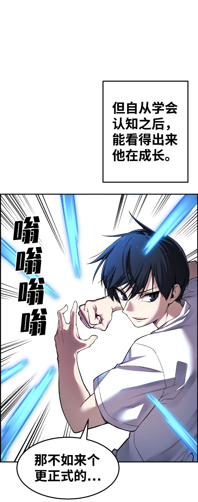 第46话35