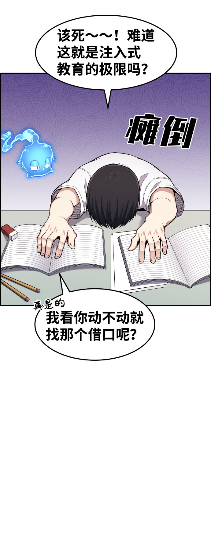 第46话38