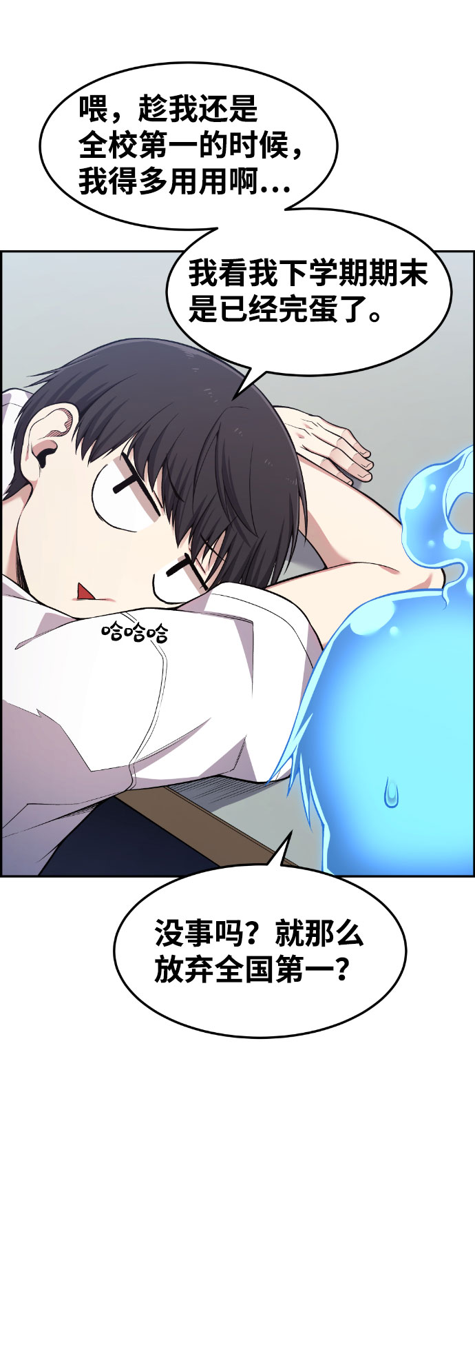 第46话39