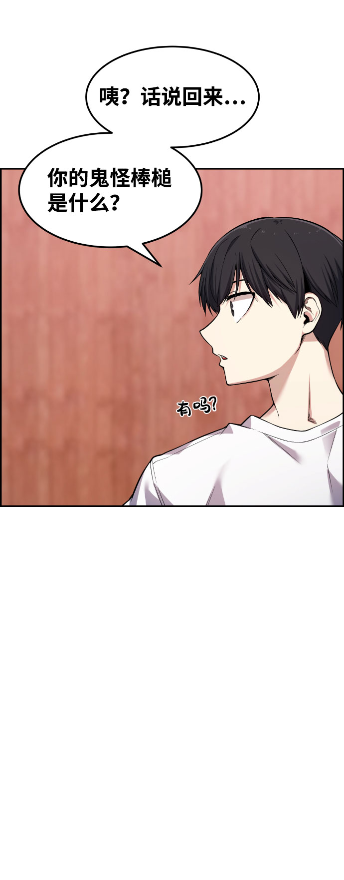 第46话45