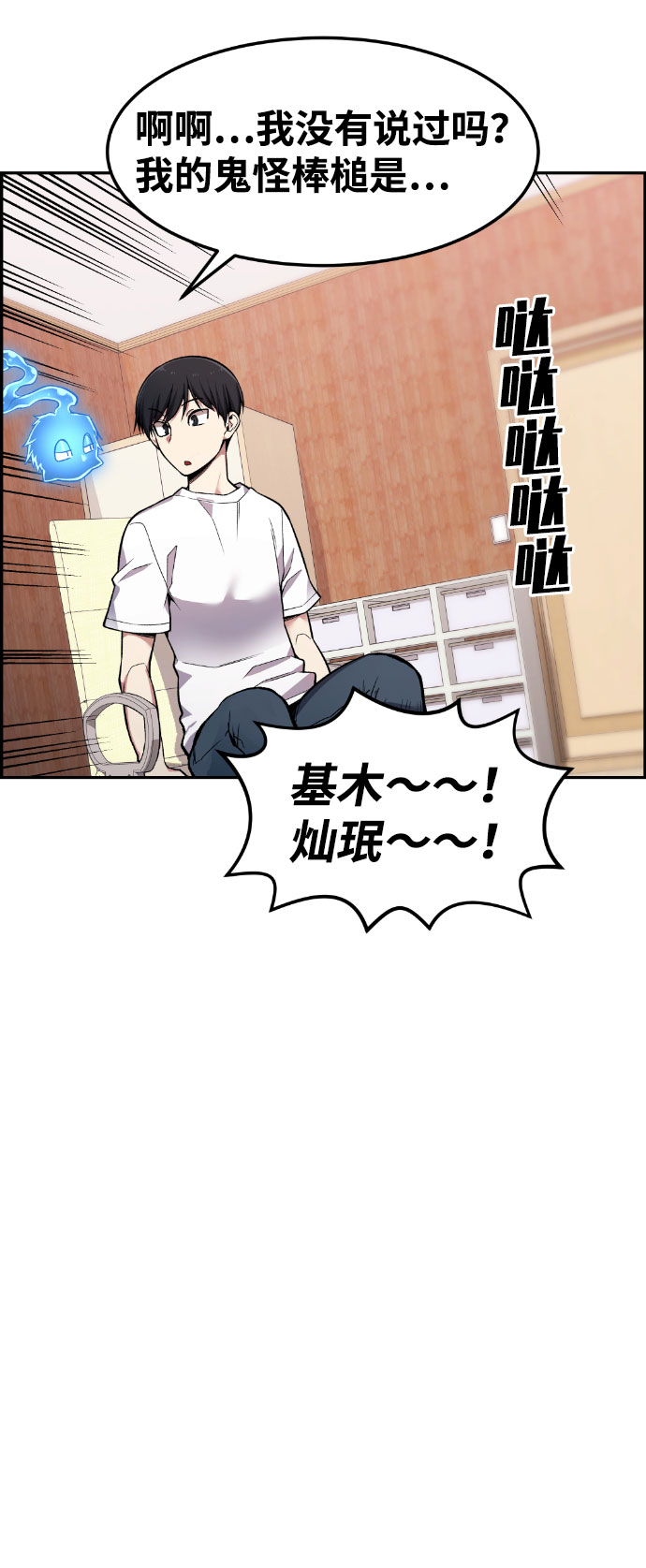 第46话46