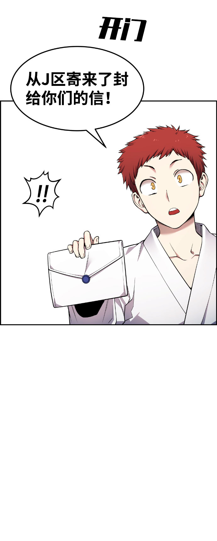第46话47