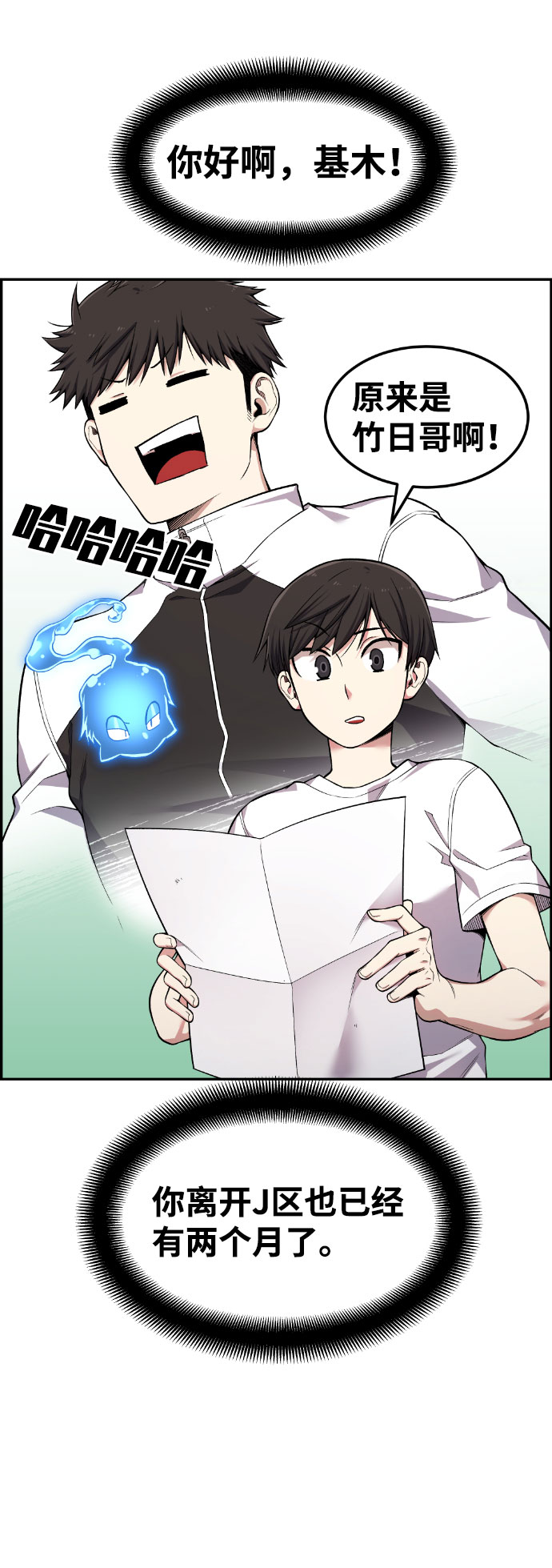 第46话48