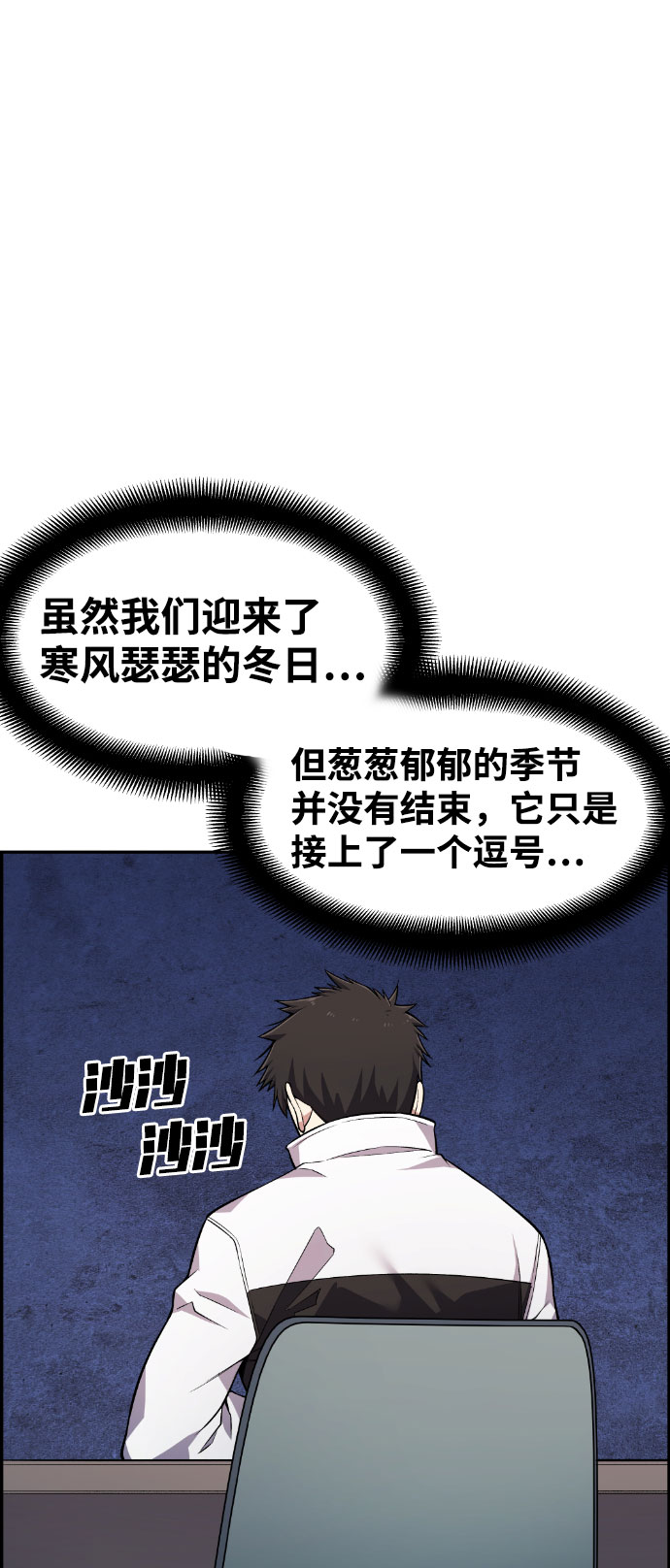 第46话49