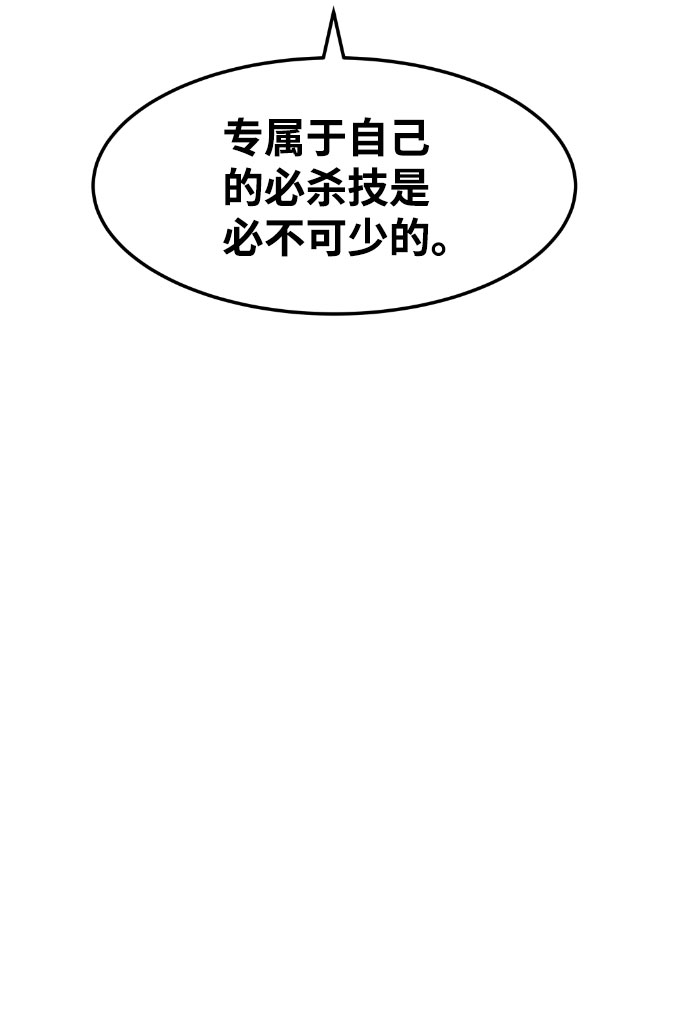 第46话5