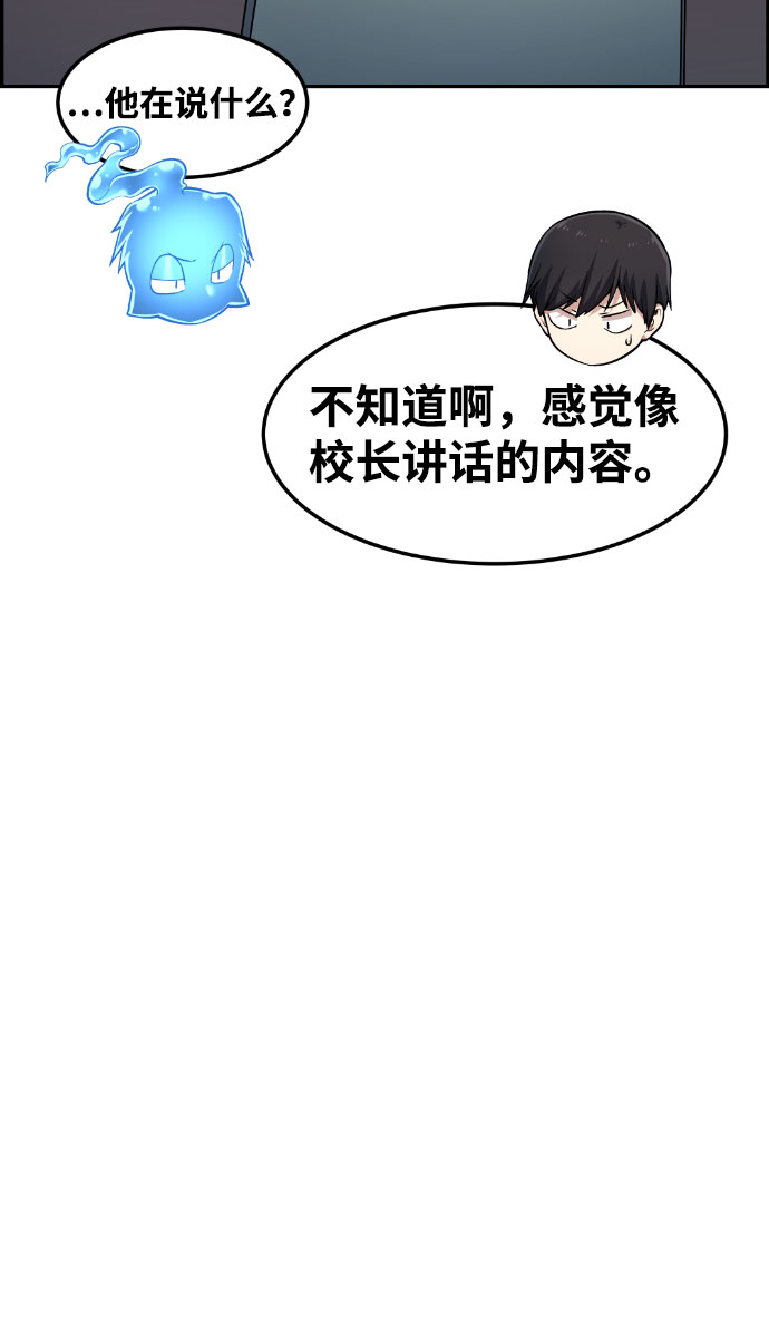第46话54
