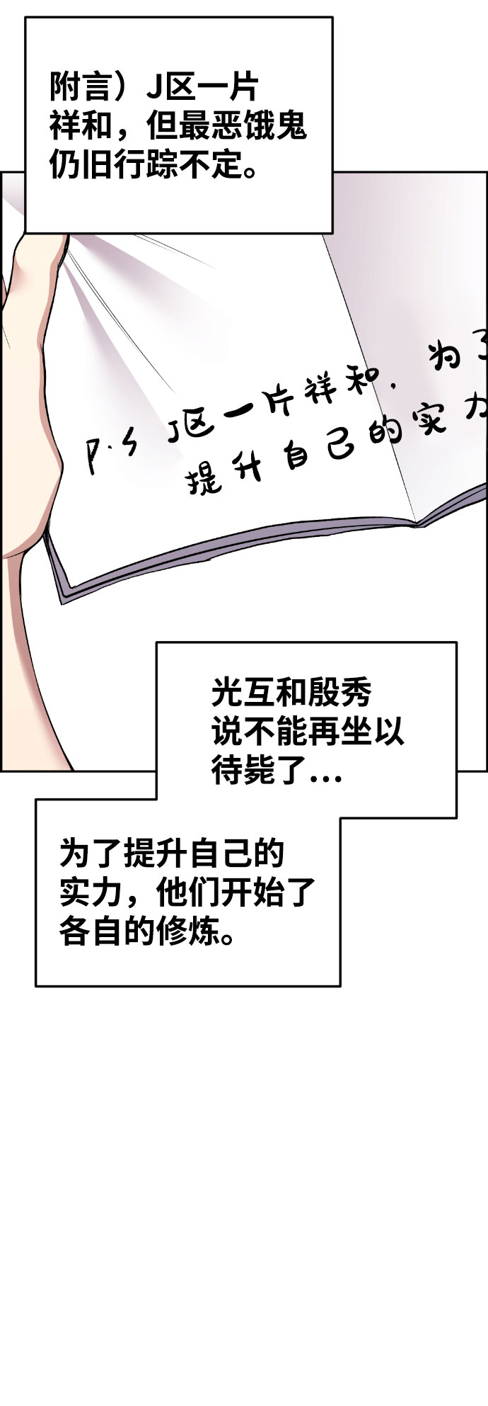 第46话55