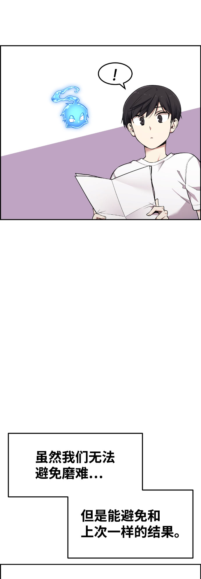 第46话56