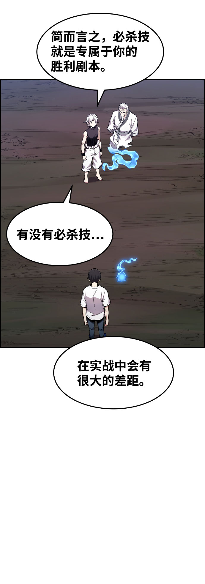 第46话6