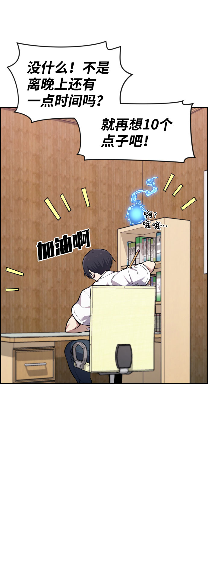 第46话60