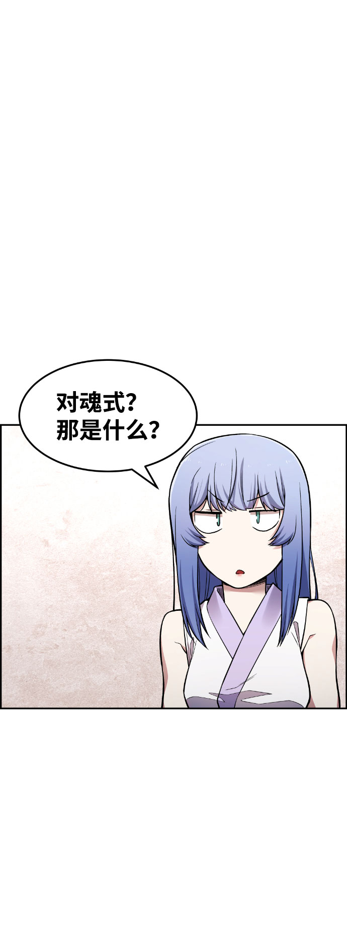 第46话61