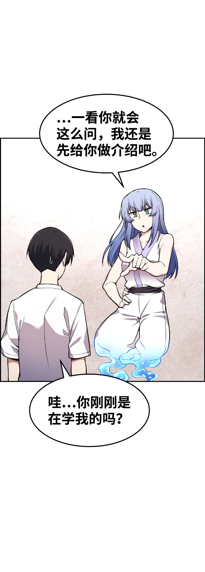 第46话62