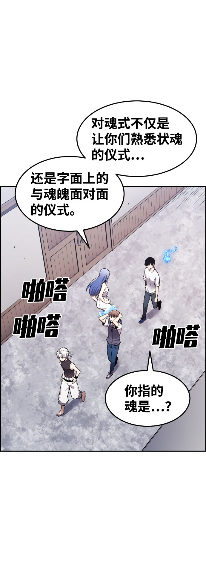 第46话63