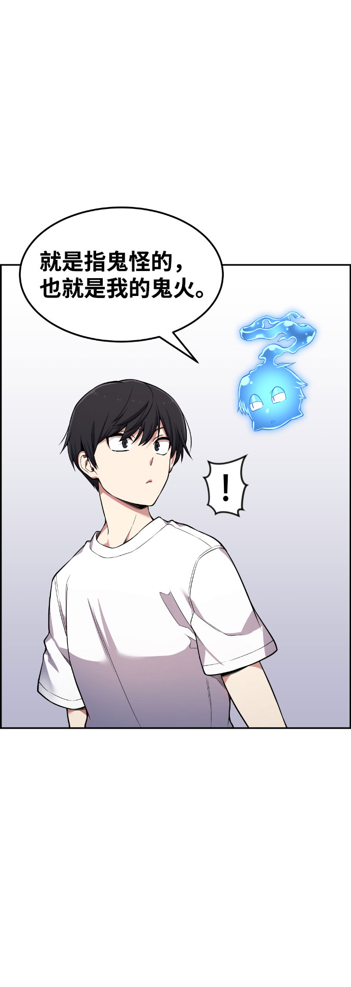 第46话64