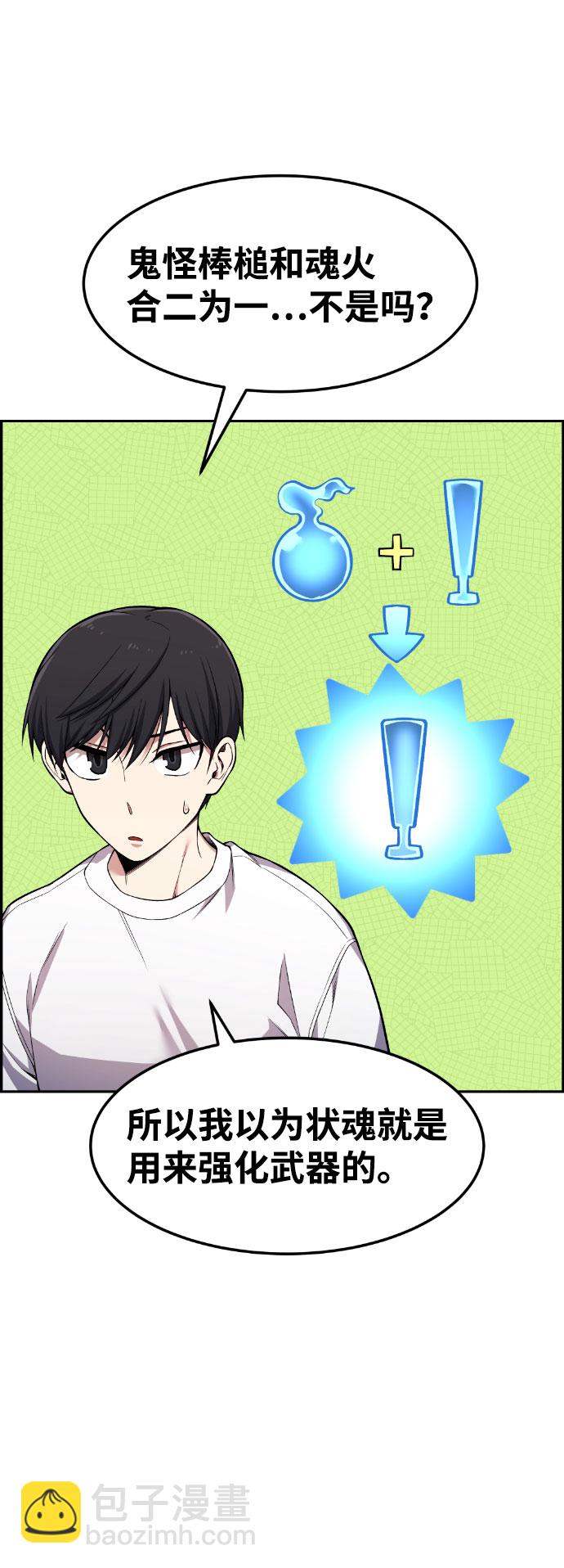 第46话66
