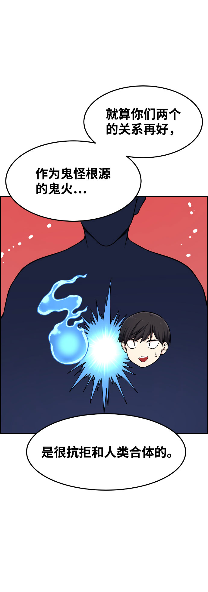 第46话70
