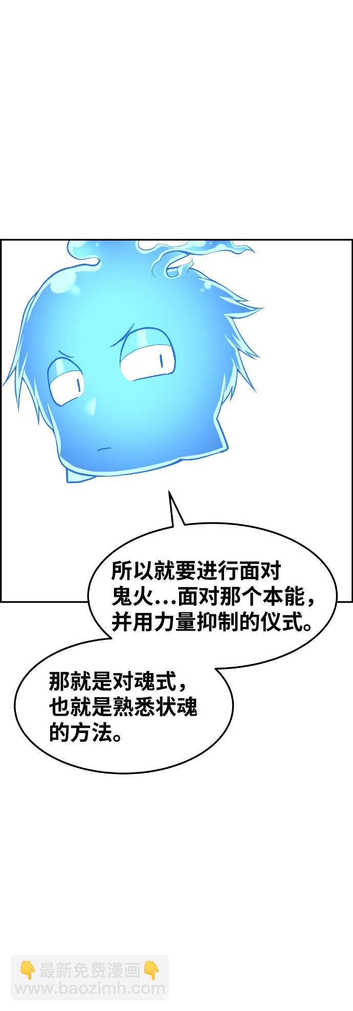 第46话71
