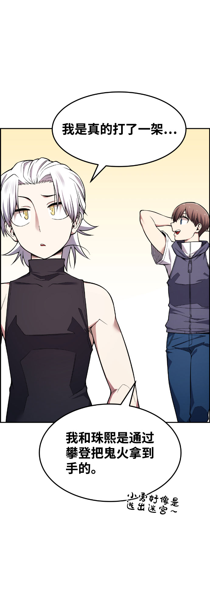 第46话73