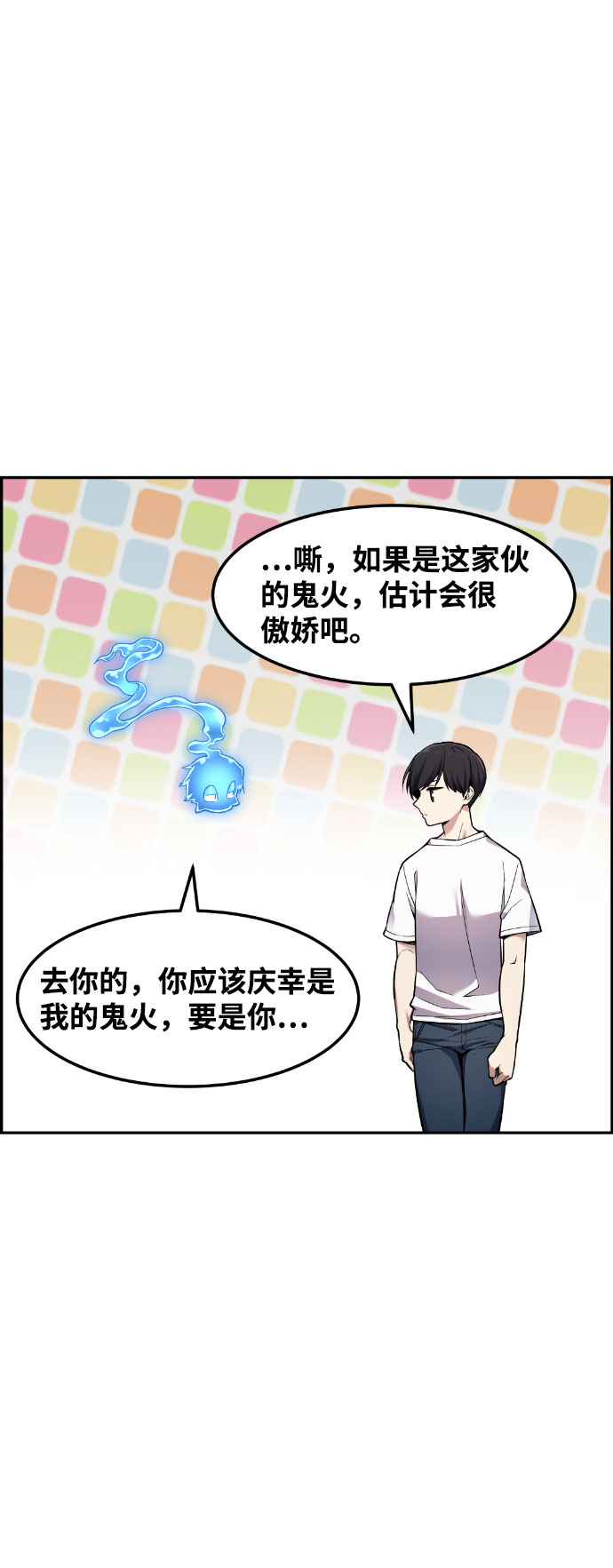 第46话75