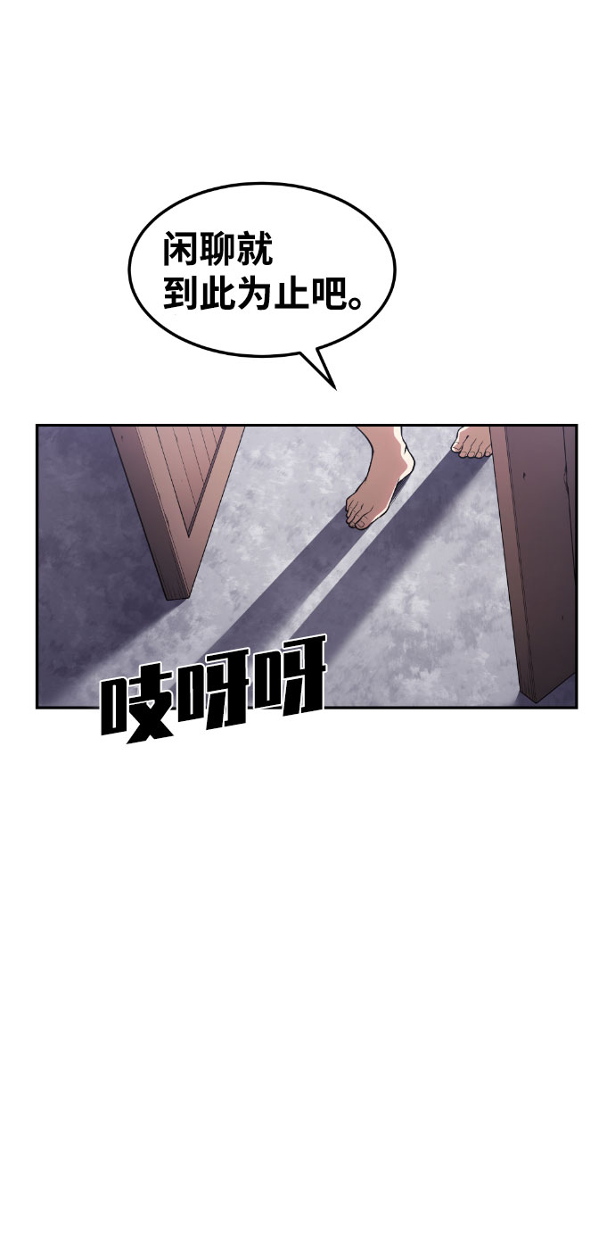 第46话76