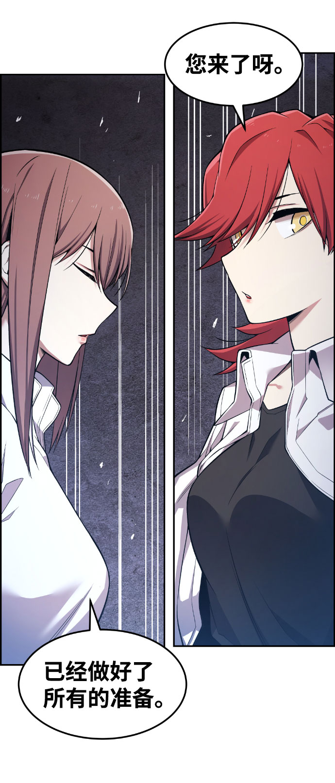 第46话78