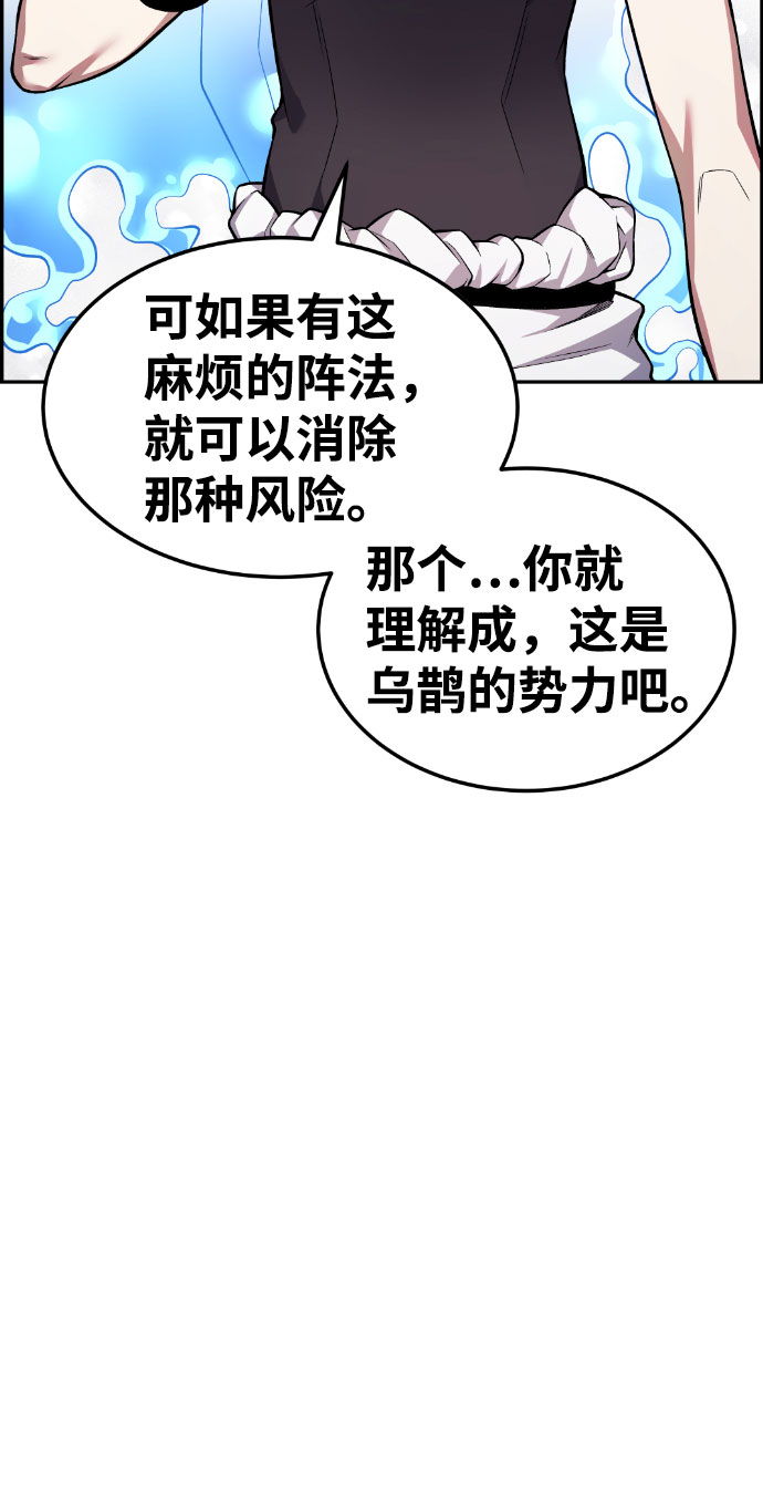 第46话84