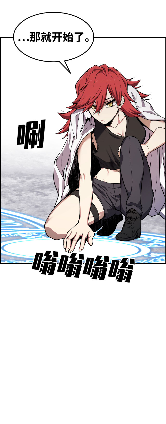 第46话85