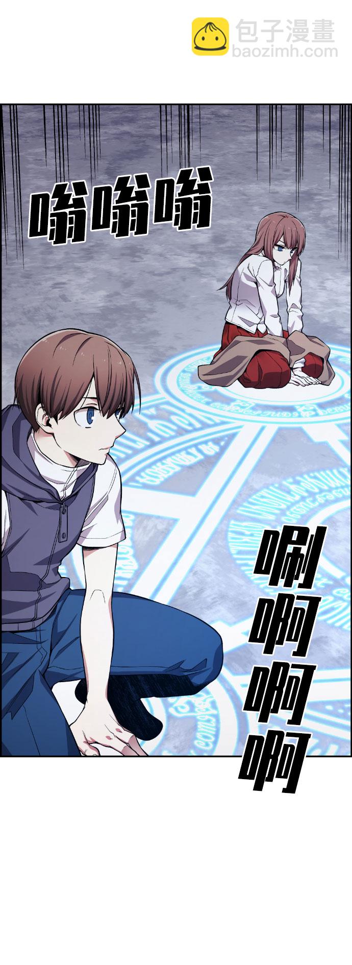 第46话86