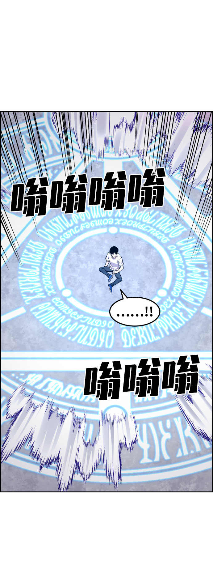 第46话87