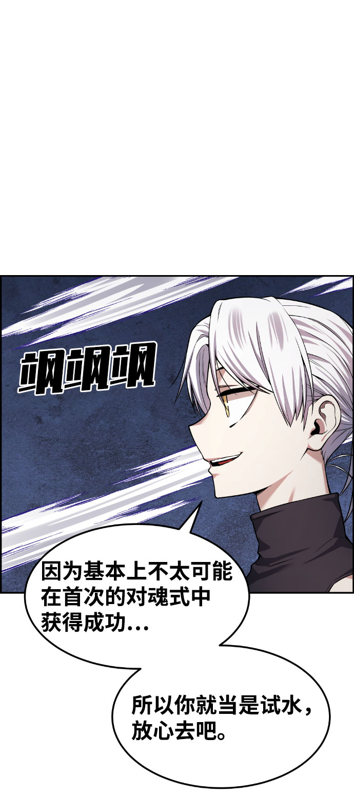 第46话88