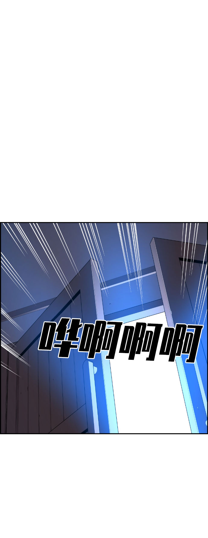 第46话89
