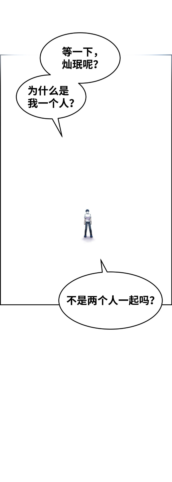 第46话93