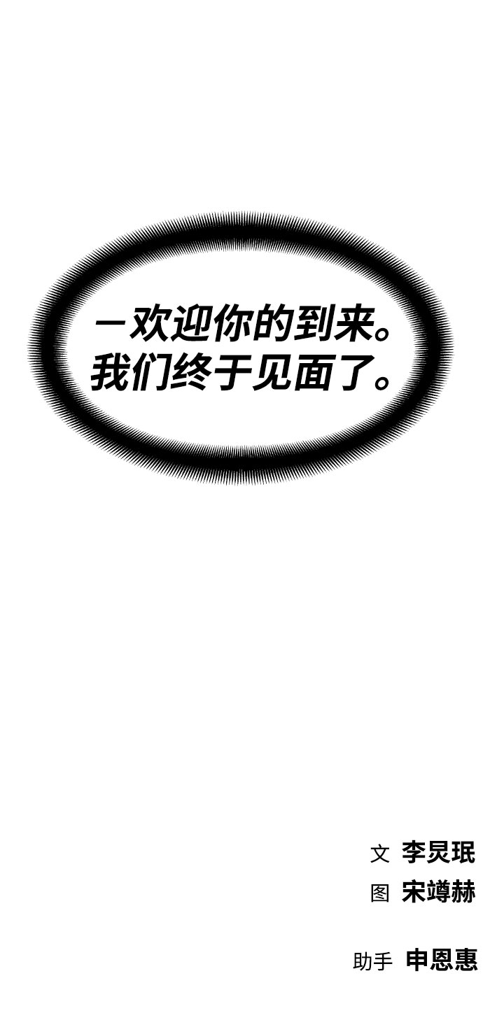 第46话94