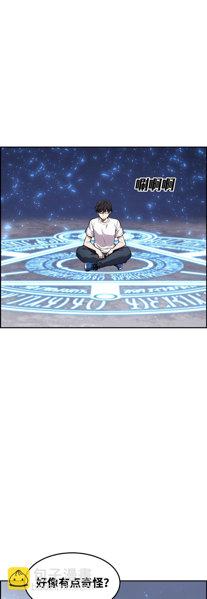 第47话1