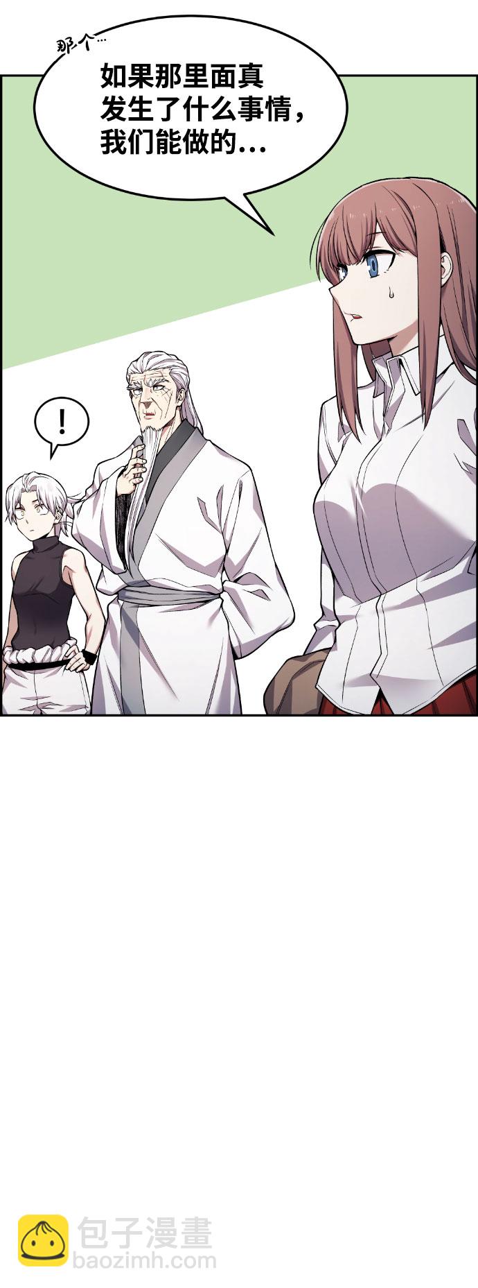 第47话10