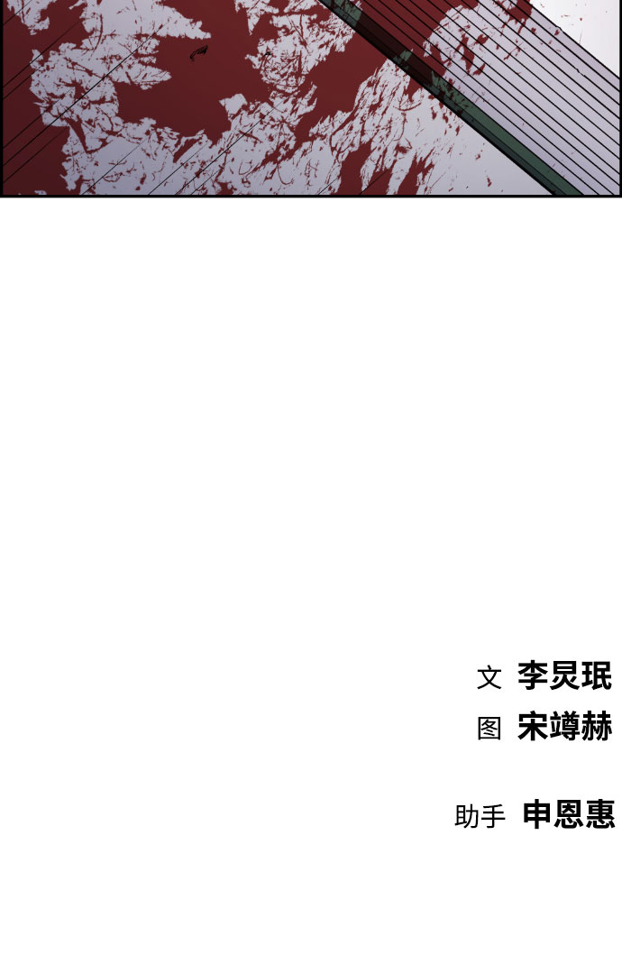 第47话100