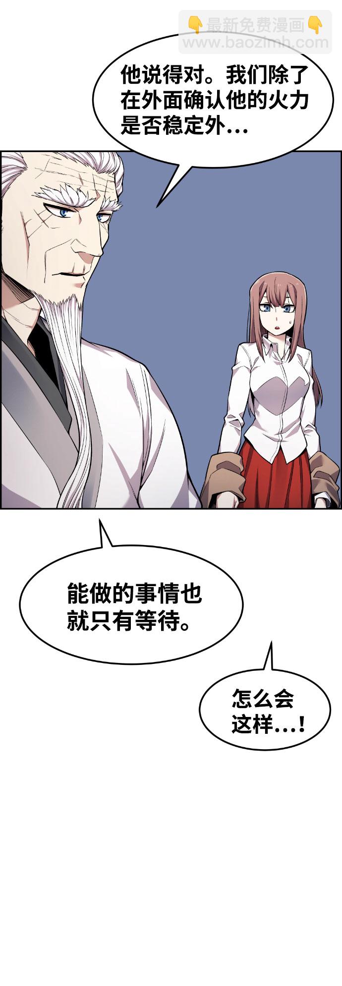 第47话12