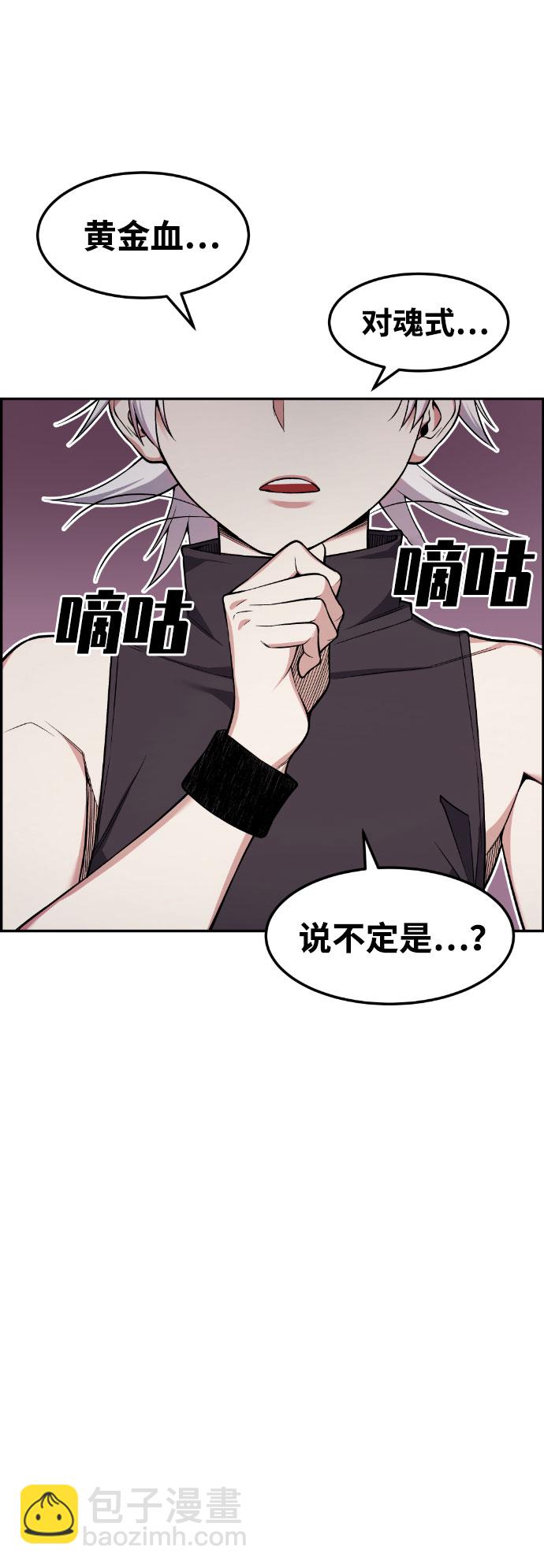 第47话13
